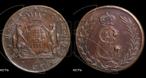 5 копеек 1776 года КМ (для Сибири)