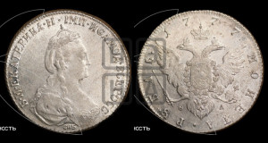 1 рубль 1777 года СПБ/ѲЛ (новый тип)
