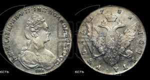 1 рубль 1781 года СПБ/ИЗ (новый тип)