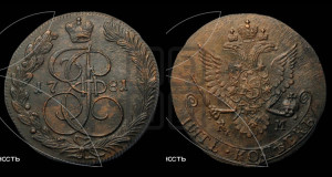 5 копеек 1781 года КМ (КМ, Сузунский монетный двор)