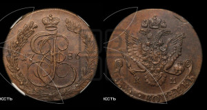 5 копеек 1786 года КМ (КМ, Сузунский монетный двор)