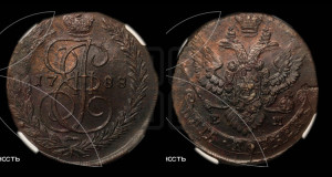 5 копеек 1788 года ЕМ (ЕМ, Екатеринбургский монетный двор)