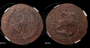 2 копейки 1788 года ММ (ММ, Красный  монетный двор)