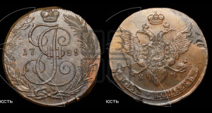 5 копеек 1789 года КМ (КМ, Сузунский монетный двор)