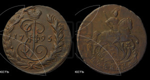 1 копейка 1795 года ЕМ (ЕМ, Екатеринбургский монетный двор)