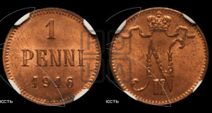 1 пенни 1916 года