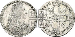 1 рубль 1728 года (голова внутри надписи, со звездой на плаще)