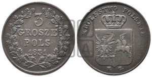 3 гроша 1831 года KG