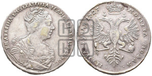 1 рубль 1727 года (Портрет вправо, Московский тип)