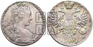 1 рубль 1730 года (корсаж  параллелен окружности)