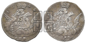 5 копеек 1755 года СПБ (кружок большого формата)