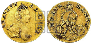 Полтина 1777 года (для дворцового обихода)