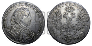 1 рубль 1707 года H