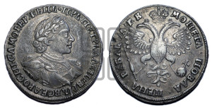 1 рубль 1720 года OK (портрет в латах, знак медальера ОК)