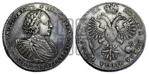 1 рубль 1721 года К (портрет в наплечниках, знак медальера К)