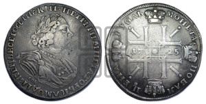 1 рубль 1725 года СПБ (“Солнечник”, портрет в латах, СПБ под портретом, над головой точка, ромб или корона между точками)