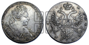 1 рубль 1731 года (с брошью на груди)