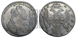 1 рубль 1735 года