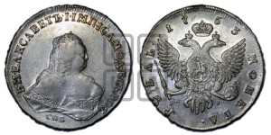 1 рубль 1753 года СПБ / Я I (СПБ под портретом)