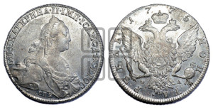 1 рубль 1775 года СПБ/ѲЛ ( СПБ, без шарфа на шее)