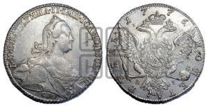 1 рубль 1776 года СПБ/ЯЧ ( СПБ, без шарфа на шее)