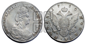 1 рубль 1780 года СПБ/ИЗ (новый тип)