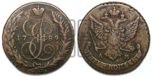 5 копеек 1789 года АМ (АМ, Аннинский монетный двор)