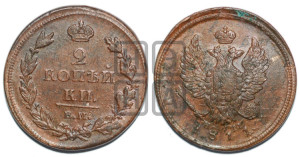 2 копейки 1811 года ЕМ/НМ (Орел обычный, ЕМ, Екатеринбургский двор)