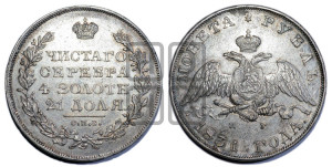 1 рубль 1831 года СПБ/НГ (Орел с опущенными крыльями)