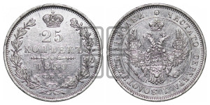 25 копеек 1850 года СПБ/ПА (орел 1850 года СПБ/ПА, перья растрепаны, хвост узкий из 7-ми перьев)