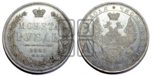 1 рубль 1851 года СПБ/ПА (Орел 1851 года СПБ/ПА, в крыле над державой 3 пера вниз, Св.Георгий без плаща)