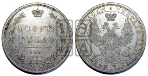 1 рубль 1854 года СПБ/НI (Орел 1851 года СПБ/НI, в крыле над державой 3 пера вниз, Св.Георгий без плаща)