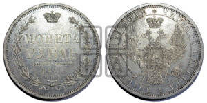 1 рубль 1854 года СПБ/НI (Орел 1851 года СПБ/НI, в крыле над державой 3 пера вниз, Св.Георгий без плаща)