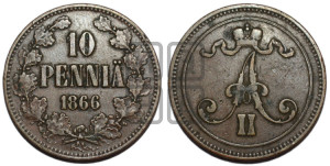 10 пенни 1866 года