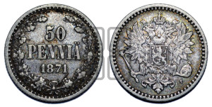 50 пенни 1871 года S