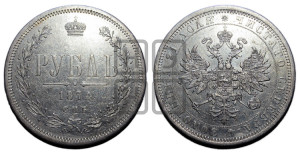 1 рубль 1874 года СПБ/НI (орел 1859 года СПБ/НI, перья хвоста в стороны)