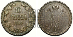10 пенни 1896 года