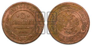 3 копейки 1912 года СПБ