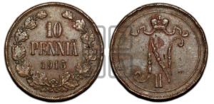 10 пенни 1915 года