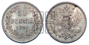 50 пенни 1916 года S