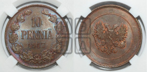 10 пенни 1917 года S