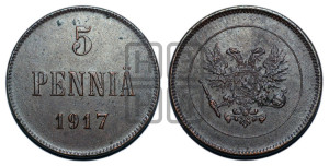 5 пенни 1917 года