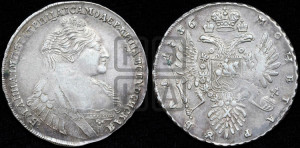 1 рубль 1736 года (с кулоном на груди)