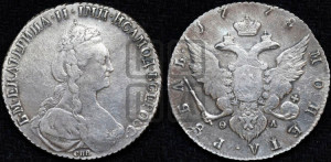 1 рубль 1778 года СПБ/ѲЛ (новый тип)