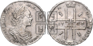 1 рубль 1723 года (портрет в античных доспехах, ”матрос”, без инициалов медальера)