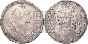1 рубль 1735 года