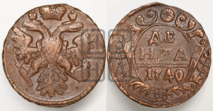 Денга 1740 года