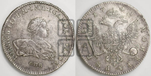 1 рубль 1741 года СПБ (СПБ под портретом)