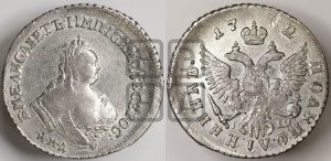 Полуполтинник 1752 года ММД / I Ш