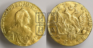 1 рубль 1756 года (для дворцового обихода)